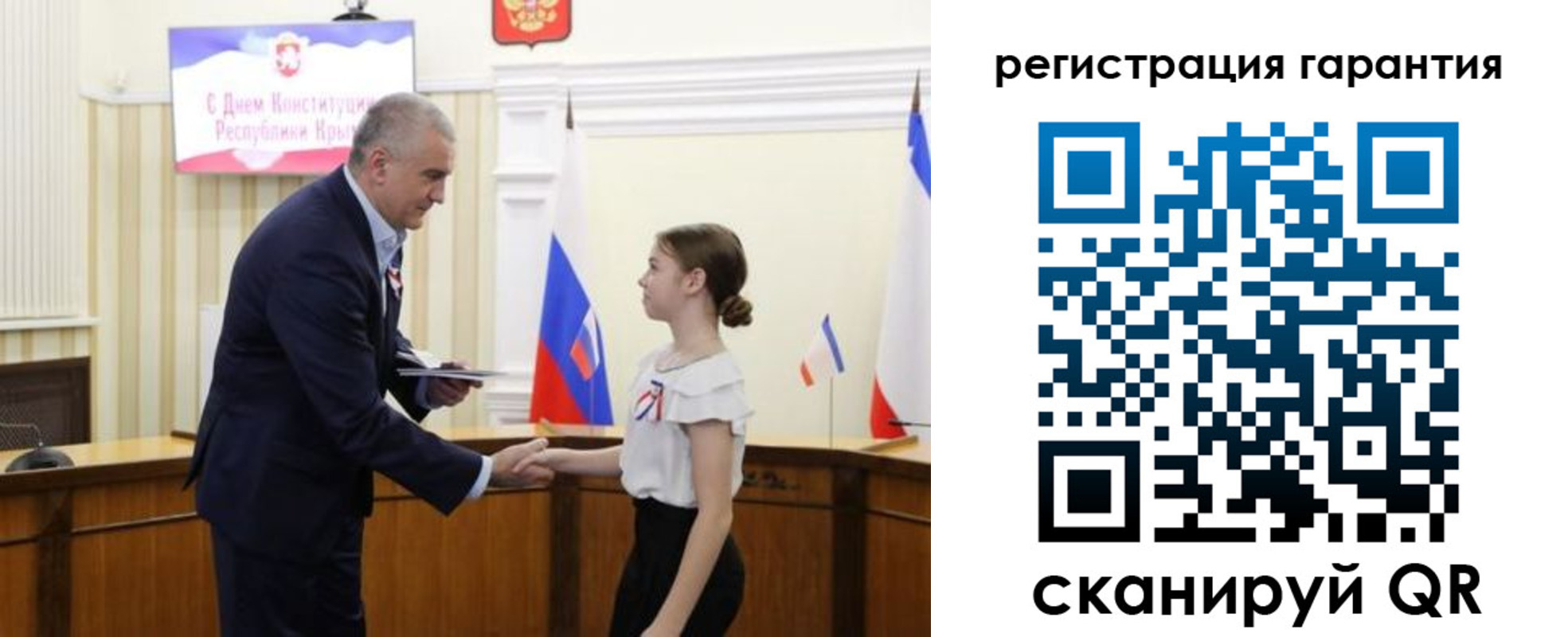 прописка для школы в Таре